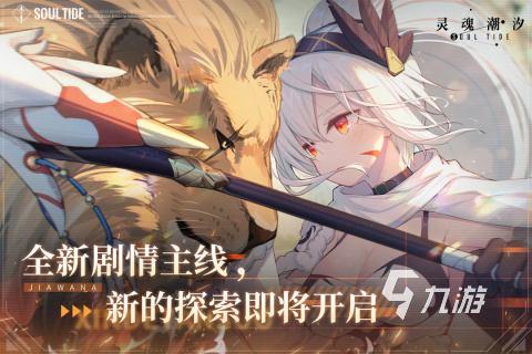 2021点卡或月卡计费的手游前十名推荐 最全点卡或月卡计费的手游推荐