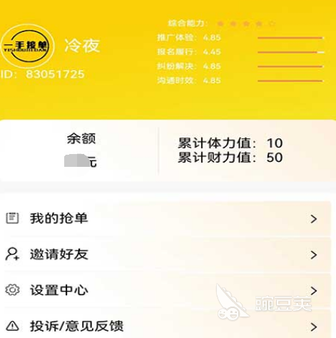 项目管理软件有哪些 比较好用的项目管理app推荐