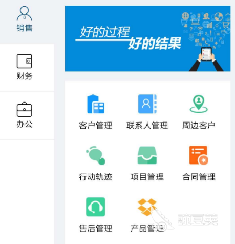 项目管理软件有哪些 比较好用的项目管理app推荐
