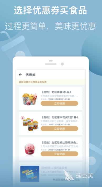 电影订票app哪个好用2022 比较不错的电影订票app推荐