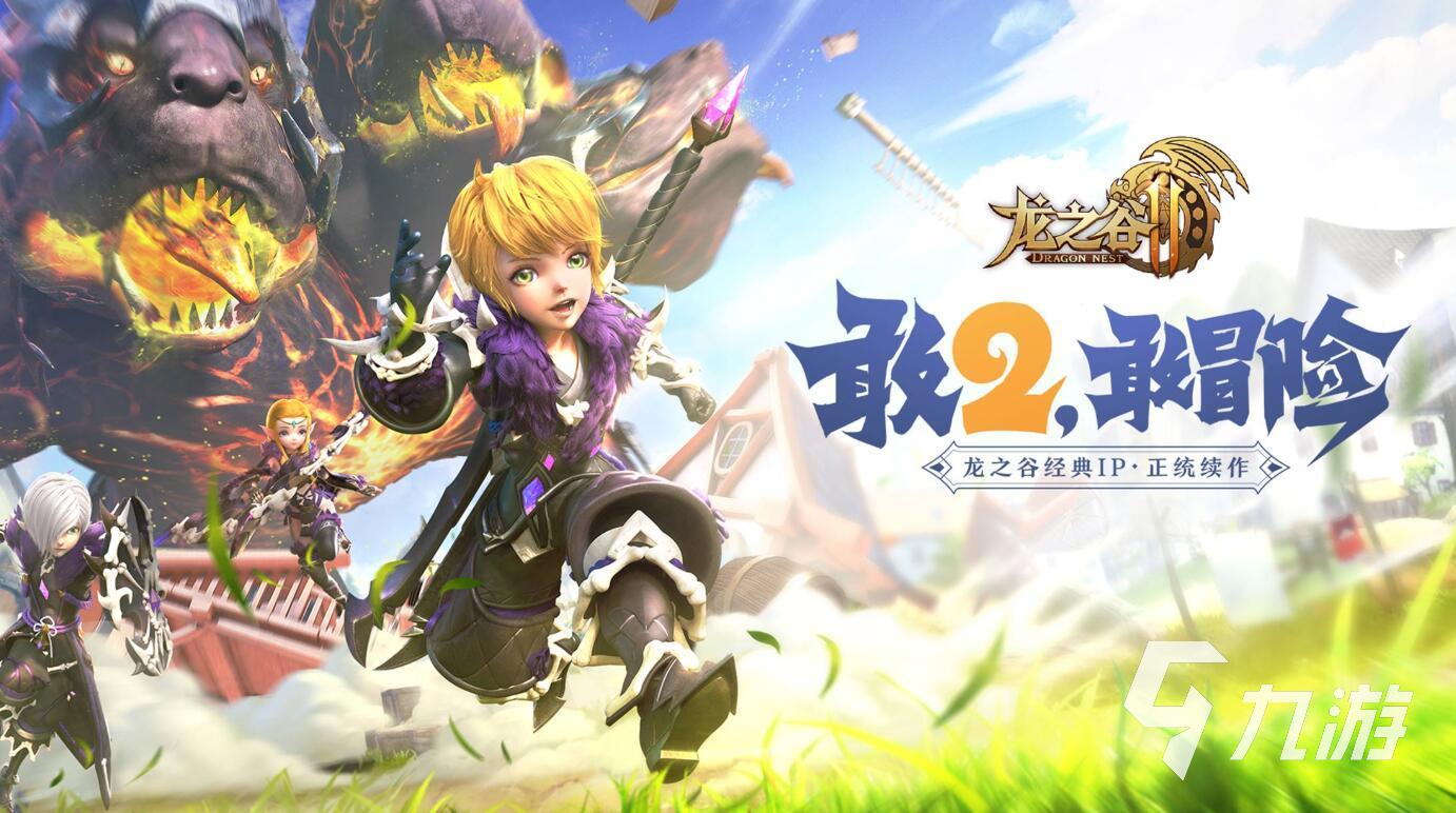 大型网游排名前十名有哪些2023 受欢迎的大型网络游戏下载推荐