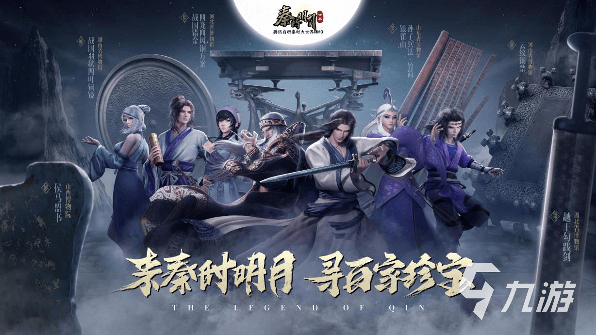 大型网游排名前十名有哪些2023 受欢迎的大型网络游戏下载推荐