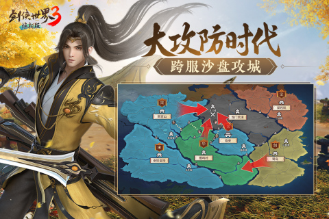 大型网游排名前十名有哪些2023 受欢迎的大型网络游戏下载推荐