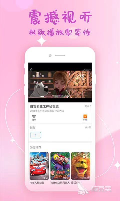 最全免费的看电视软件有什么 好用的免费看电视软件合集?