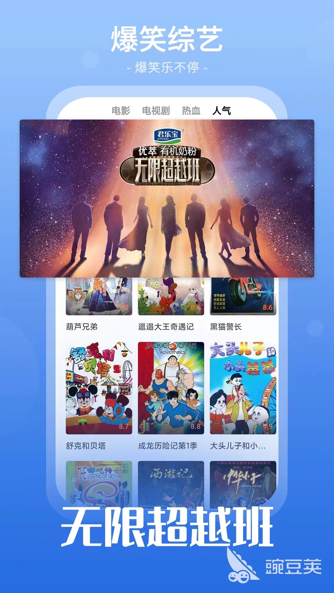 最全免费的看电视软件有什么 好用的免费看电视软件合集?