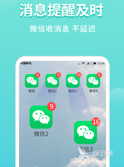 安卓商店app下载哪些 热门实用应用app下载推荐