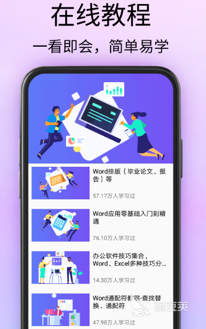 安卓商店app下载哪些 热门实用应用app下载推荐