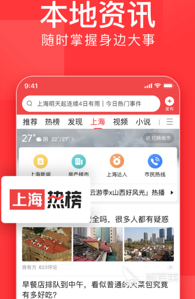 安卓商店app下载哪些 热门实用应用app下载推荐