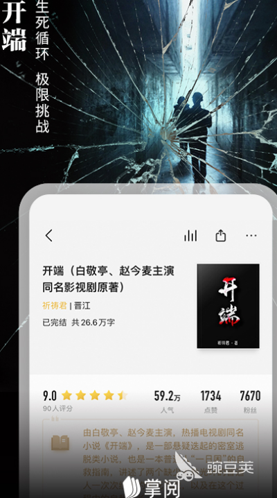 安卓商店app下载哪些 热门实用应用app下载推荐