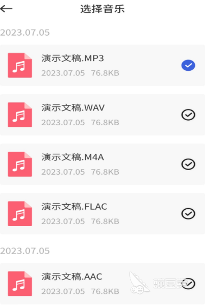 安卓商店app下载哪些 热门实用应用app下载推荐