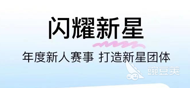 最好的美女直播软件有哪些 可以看美女直播的app下载盘点