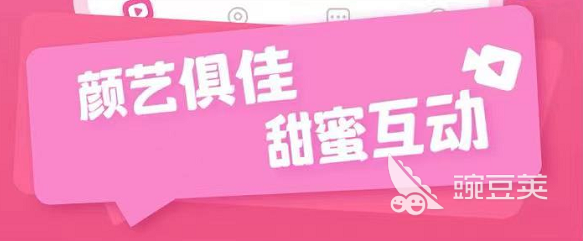 最好的美女直播软件有哪些 可以看美女直播的app下载盘点