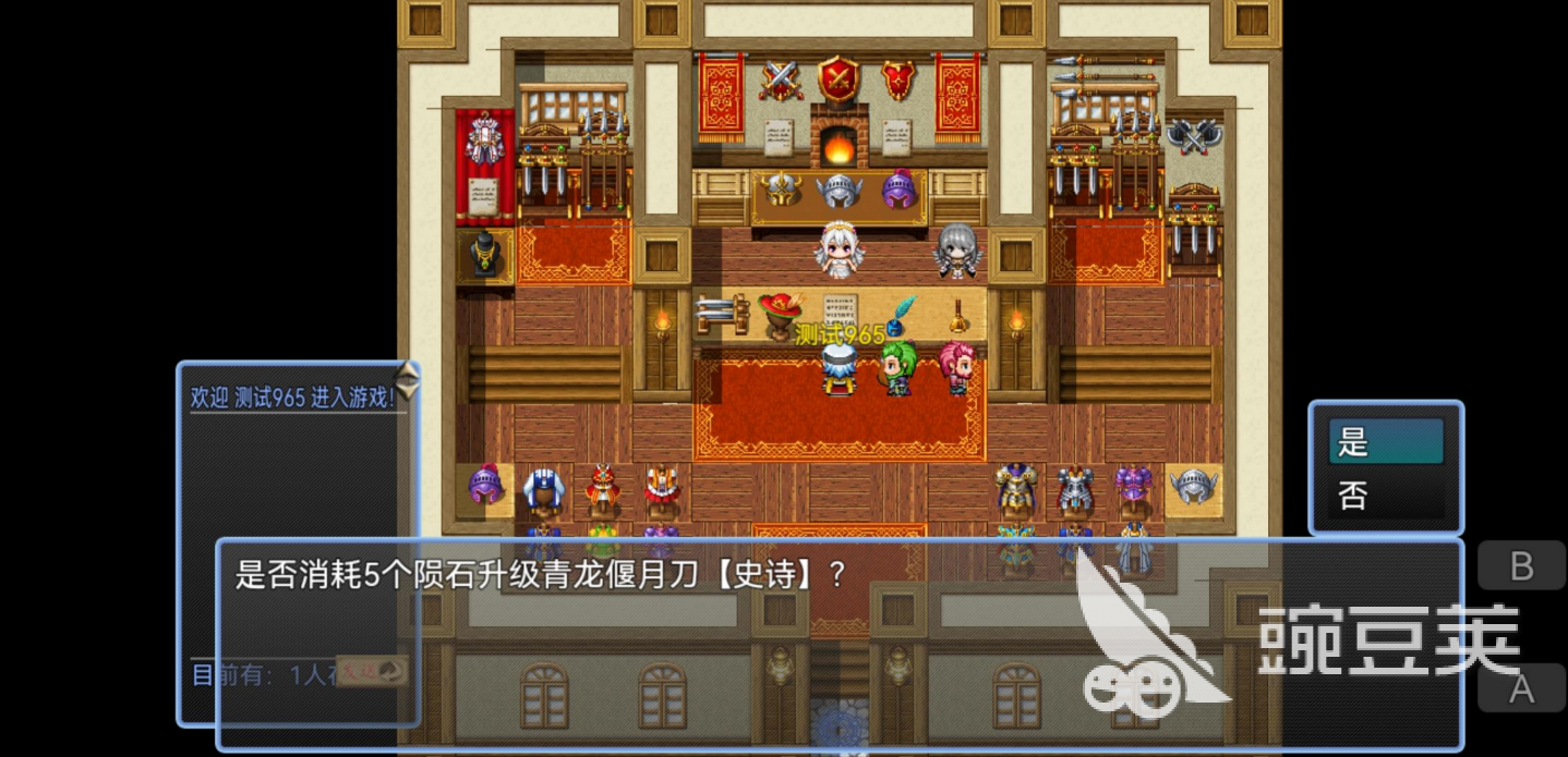 2023好玩的三国手游单机排行榜 单机的三国题材游戏top5