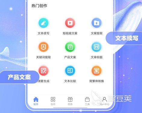 识别错别字软件有哪些 识别错别字APP大全