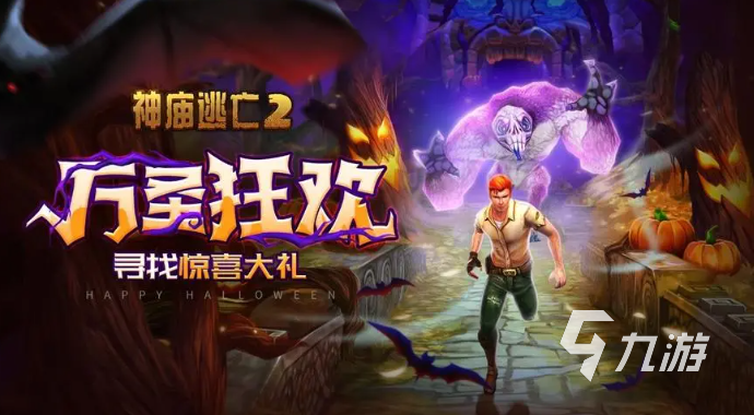 经久耐玩的单机游戏大全 人气较高的单机游戏前五名2023