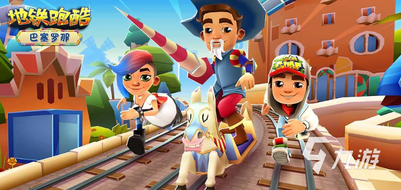 经久耐玩的单机游戏大全 人气较高的单机游戏前五名2023