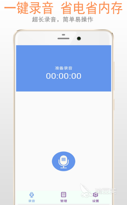 配音软件有哪些 热门使用配音app合集