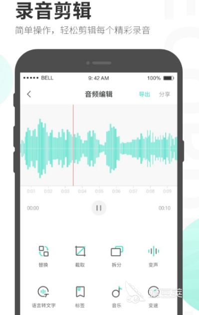 配音软件有哪些 热门使用配音app合集