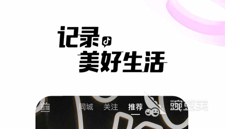 最热短视频软件有哪些 免费看短视频的软件排行榜