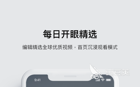 最热短视频软件有哪些 免费看短视频的软件排行榜