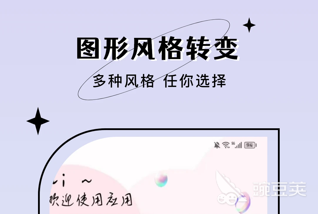 图像处理软件哪个好用 好用的修图软件下载推荐