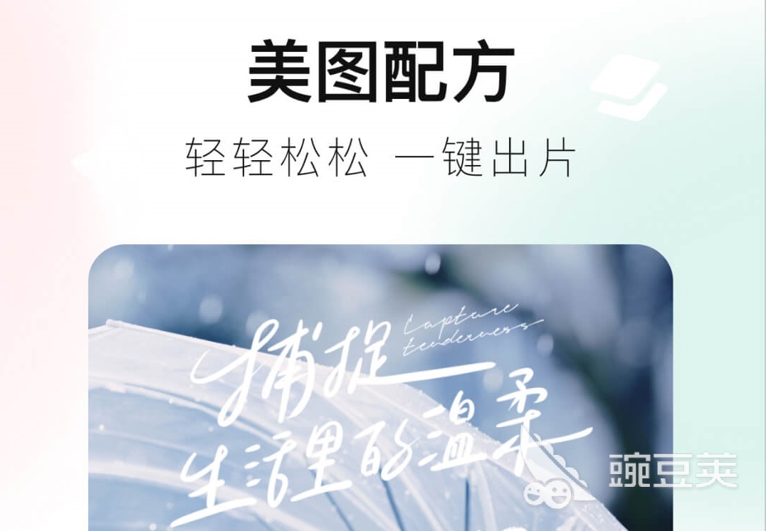 图像处理软件哪个好用 好用的修图软件下载推荐