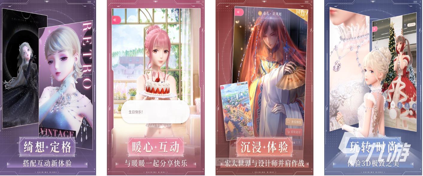 2023年度最佳游戏榜单推荐 年度最佳游戏分享