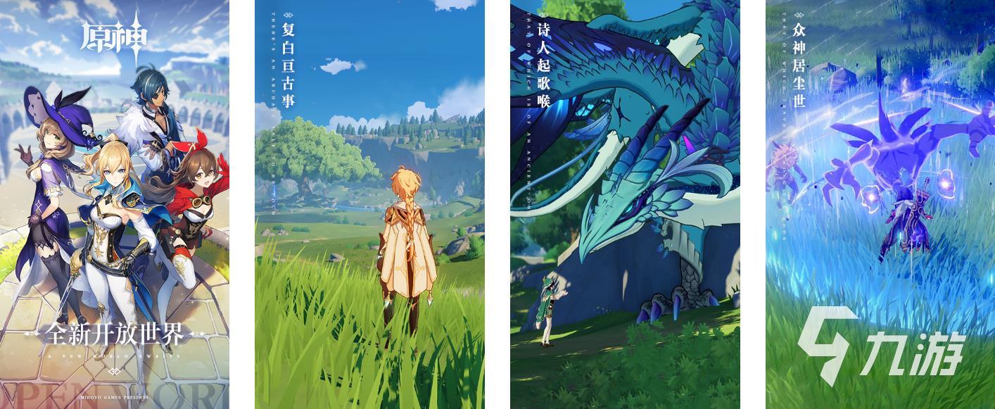 2023年度最佳游戏榜单推荐 年度最佳游戏分享