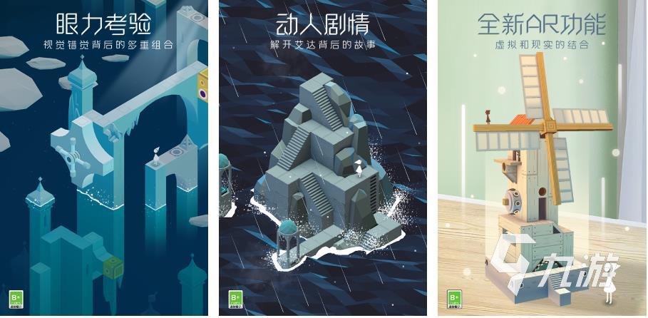 2023年度最佳游戏榜单推荐 年度最佳游戏分享