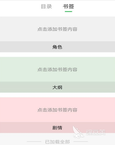 文字排版软件有哪些 热门文字排版app大全