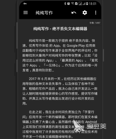 文字排版软件有哪些 热门文字排版app大全