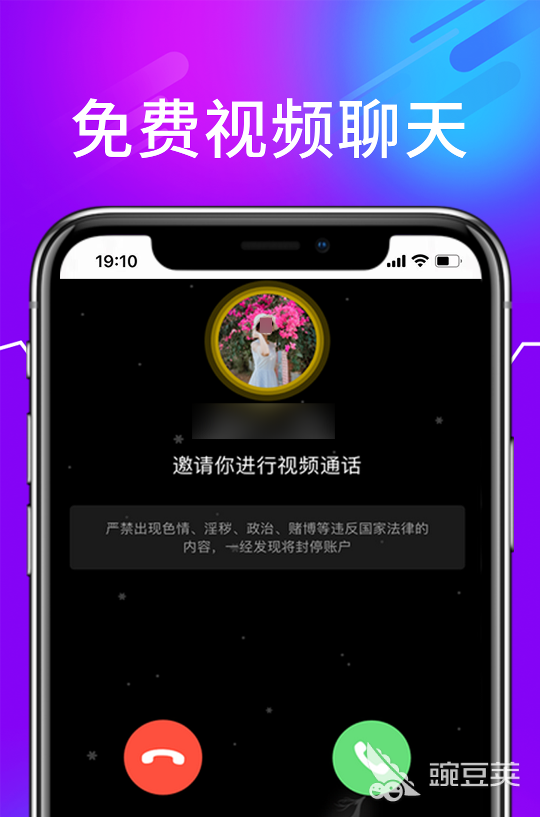 永久免费不收费的交友软件是哪个 可以免费使用的交友软件推荐