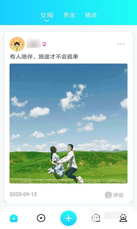 永久免费不收费的交友软件是哪个 可以免费使用的交友软件推荐