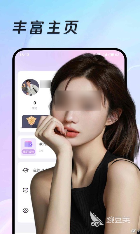 永久免费不收费的交友软件是哪个 可以免费使用的交友软件推荐