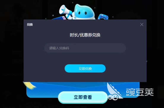加速器软件有哪些 热门加速器软件合集