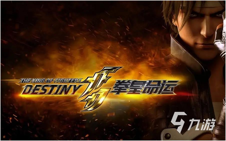 热门的单机街机游戏合集 好玩的街机游戏推荐2023