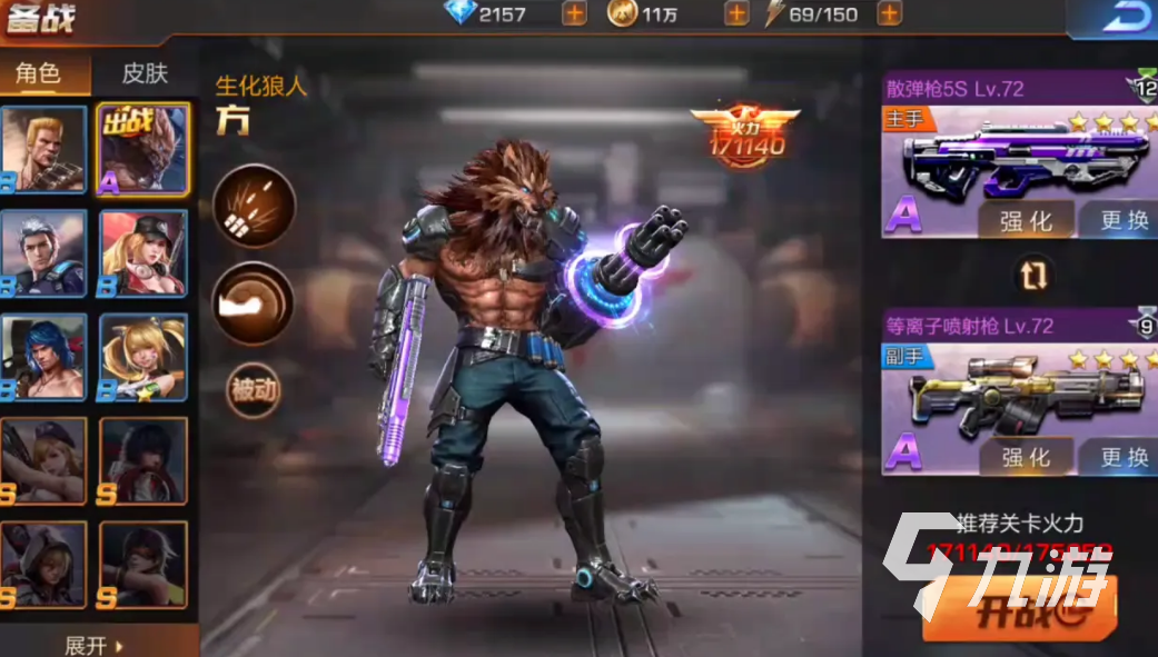 热门的单机街机游戏合集 好玩的街机游戏推荐2023