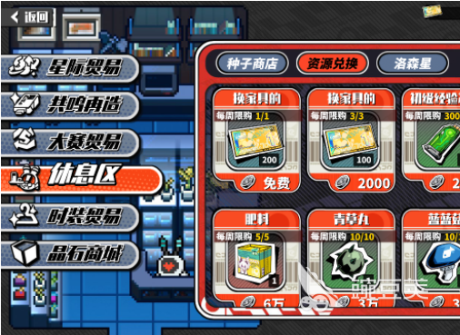 寻光之旅美食怎么解锁 美食解锁方法一览