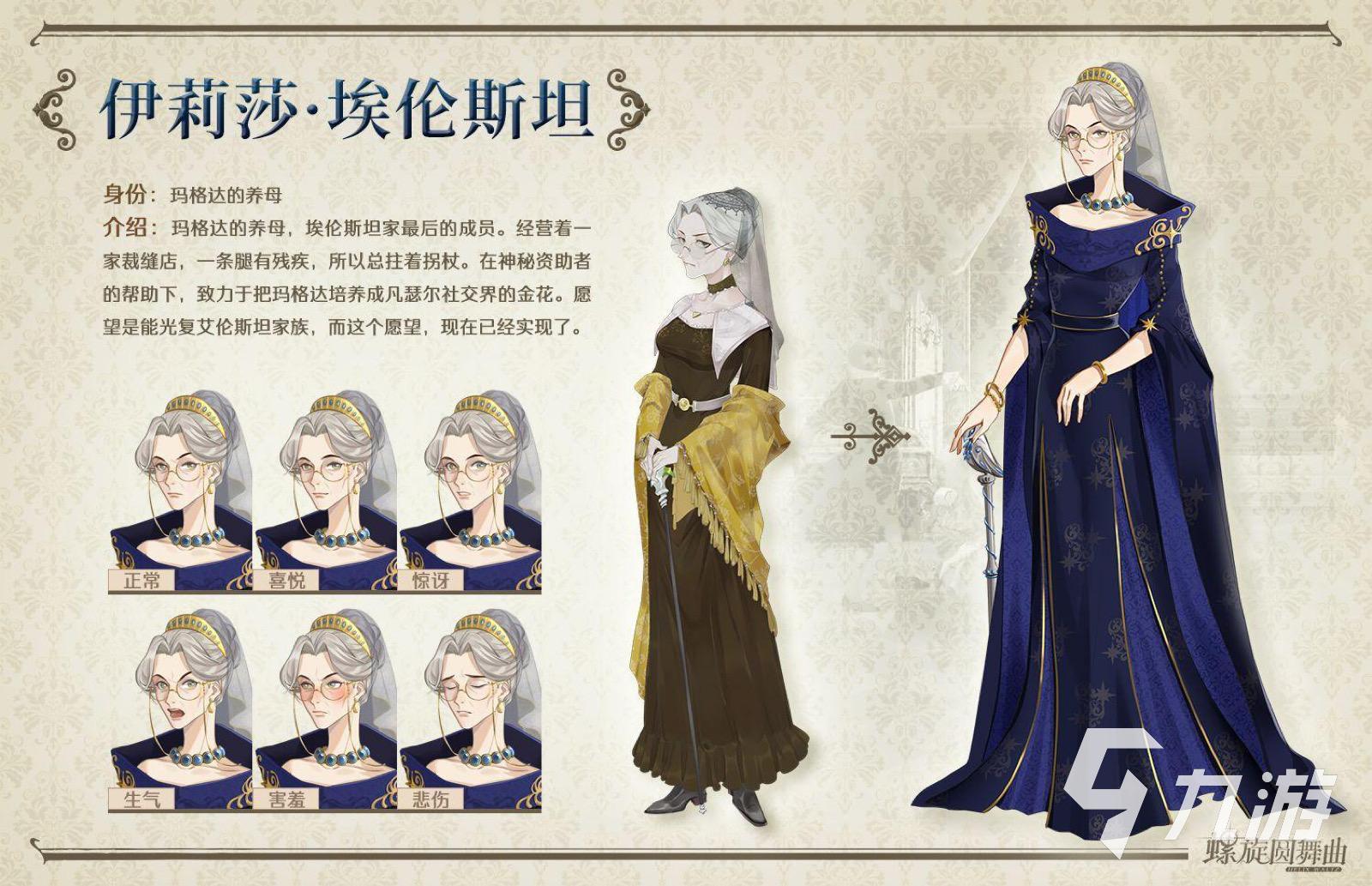 玩什么游戏女生比较多2023 好玩的女性向手游合集