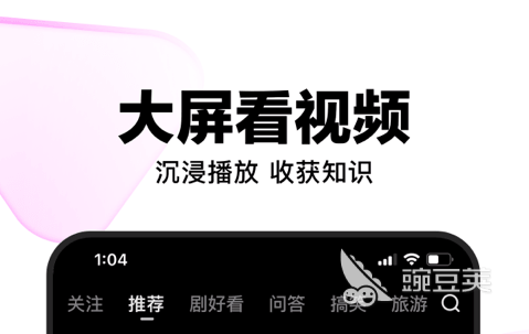 最好的视频播放器软件排行榜 热门视频软件TOP10