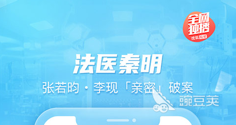 最好的视频播放器软件排行榜 热门视频软件TOP10