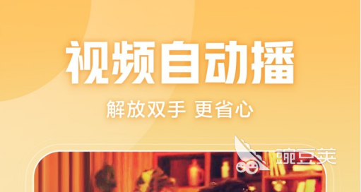 最好的视频播放器软件排行榜 热门视频软件TOP10