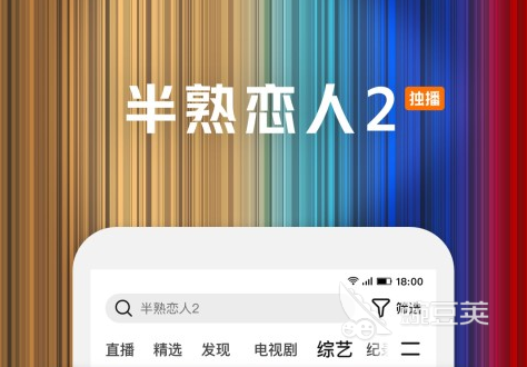 最好的视频播放器软件排行榜 热门视频软件TOP10