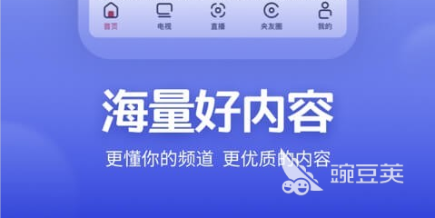 最好的视频播放器软件排行榜 热门视频软件TOP10