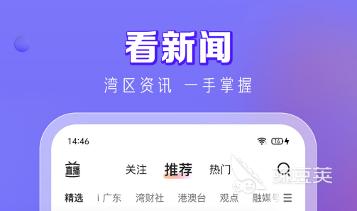 最好的视频播放器软件排行榜 热门视频软件TOP10