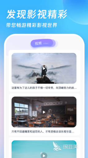 看片app哪个资源全 好用的看剧软件排行榜