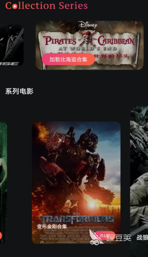 看片app哪个资源全 好用的看剧软件排行榜