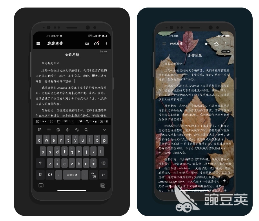 写作文app哪个好用 写作文的软件排行榜