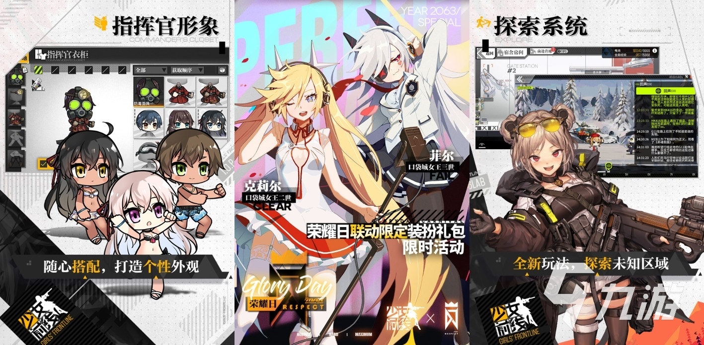 2022有趣的能与女性角色互动的手游有什么 和女性角色互动的手游介绍