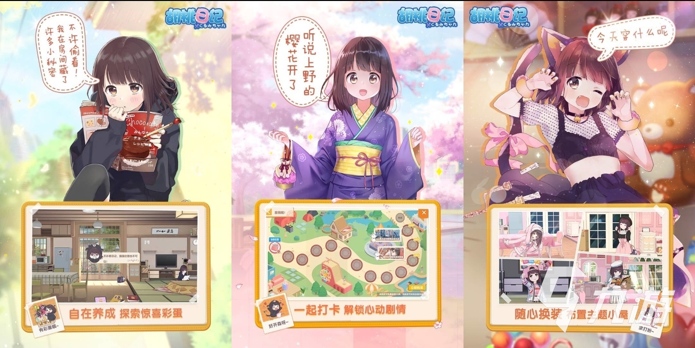 2022有趣的能与女性角色互动的手游有什么 和女性角色互动的手游介绍